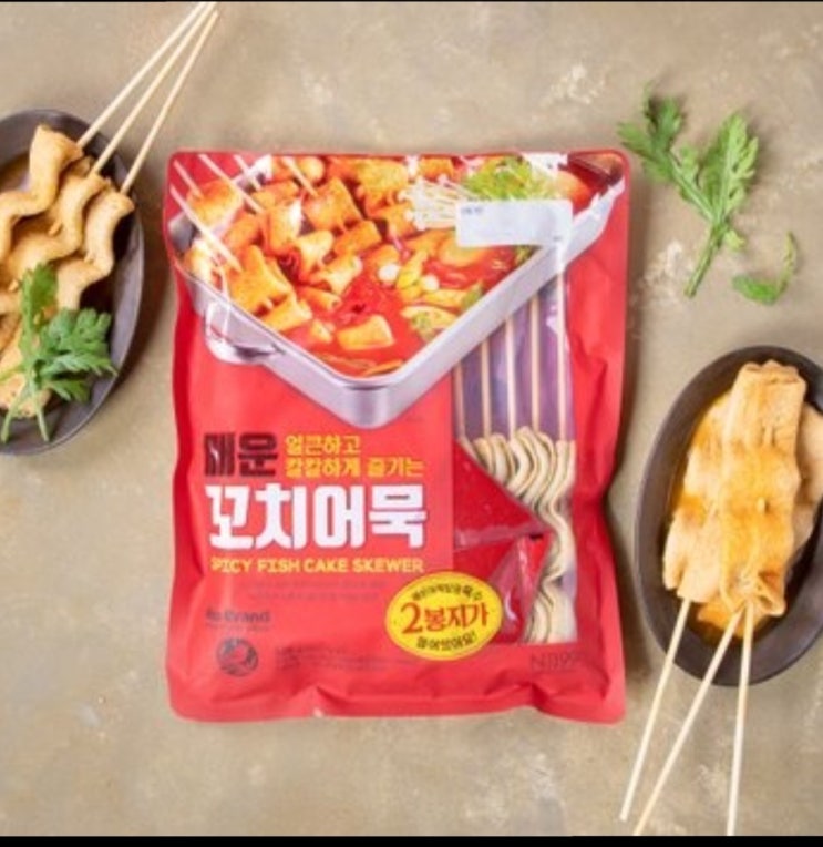  쌀쌀해진 오후 생각나는 오뎅탕,내돈내산 노브랜드 꼬치어묵 단돈 4880원강추