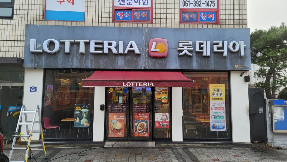 롯데리아 전남장성점 사진 1
