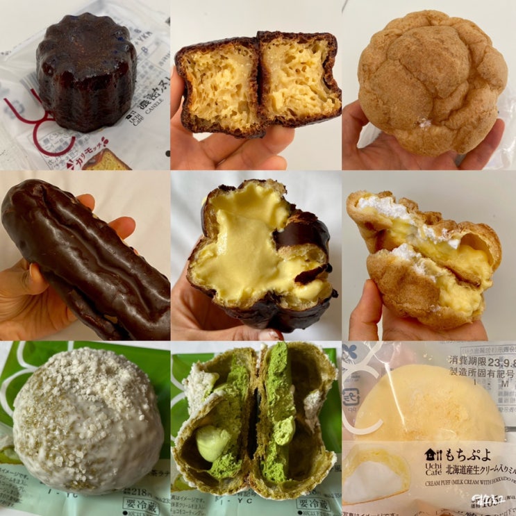  일본 로손 편의점 간식 빵 디저트 오사카 빵지순례