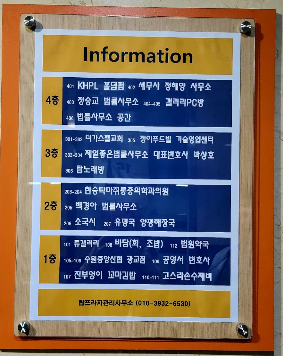 유명국양평해장국 본점 사진 3