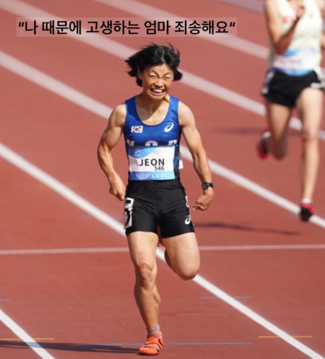 은메달 딴 장애인 <b>육상</b>선수 <b>전민재</b> 선수가 쓴 눈물 나는 편지…