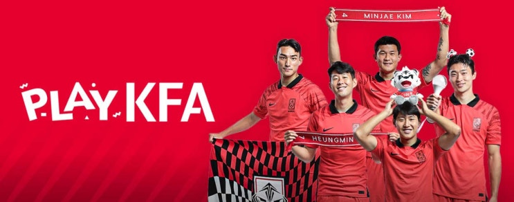  11월 대한민국 국가대표 축구일정(A대표팀, U-17 대표팀, 올림픽 대표팀)