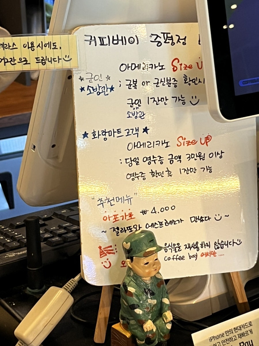 커피베이 증평점 사진 4
