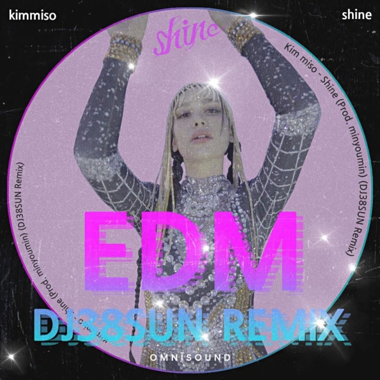 김미소 - 빛이 나 (DJ38SUN Remix) [노래가사, 노래 듣기, Audio]