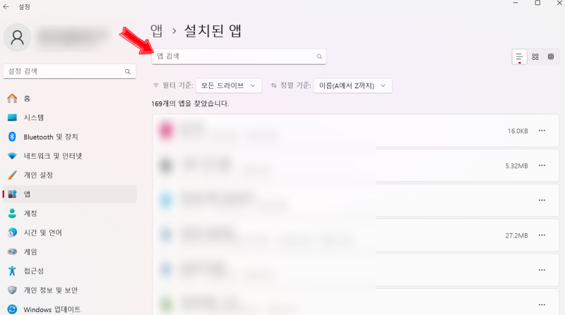 SmartAudio.exe란 무엇 인가? (불필요 제거방법) : 네이버 블로그
