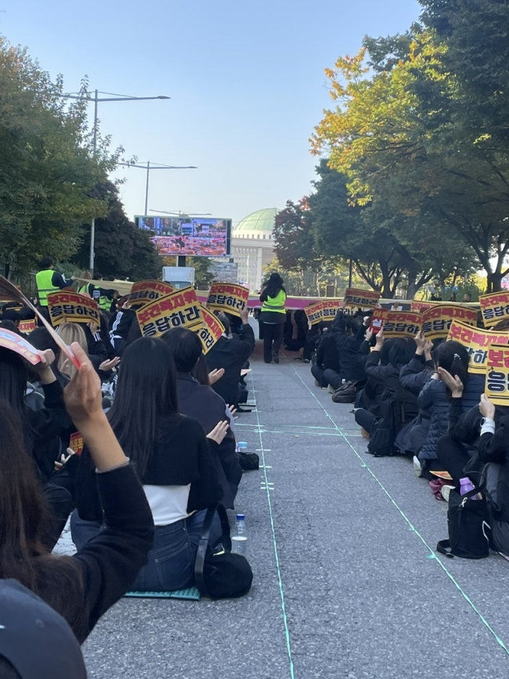 [기록] 11차 <b>아동복지법 개정 촉구</b> 집회(2023.10.28.)