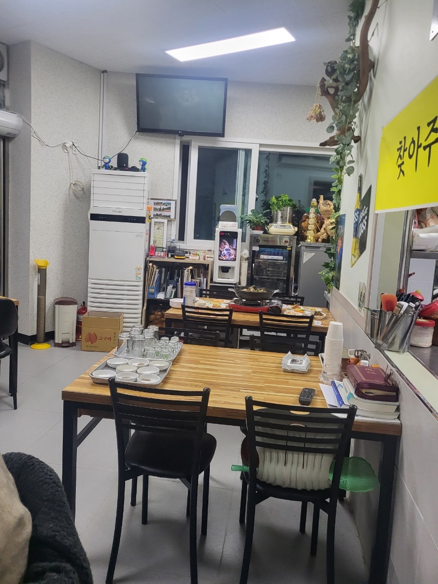 진도식당 사진 5