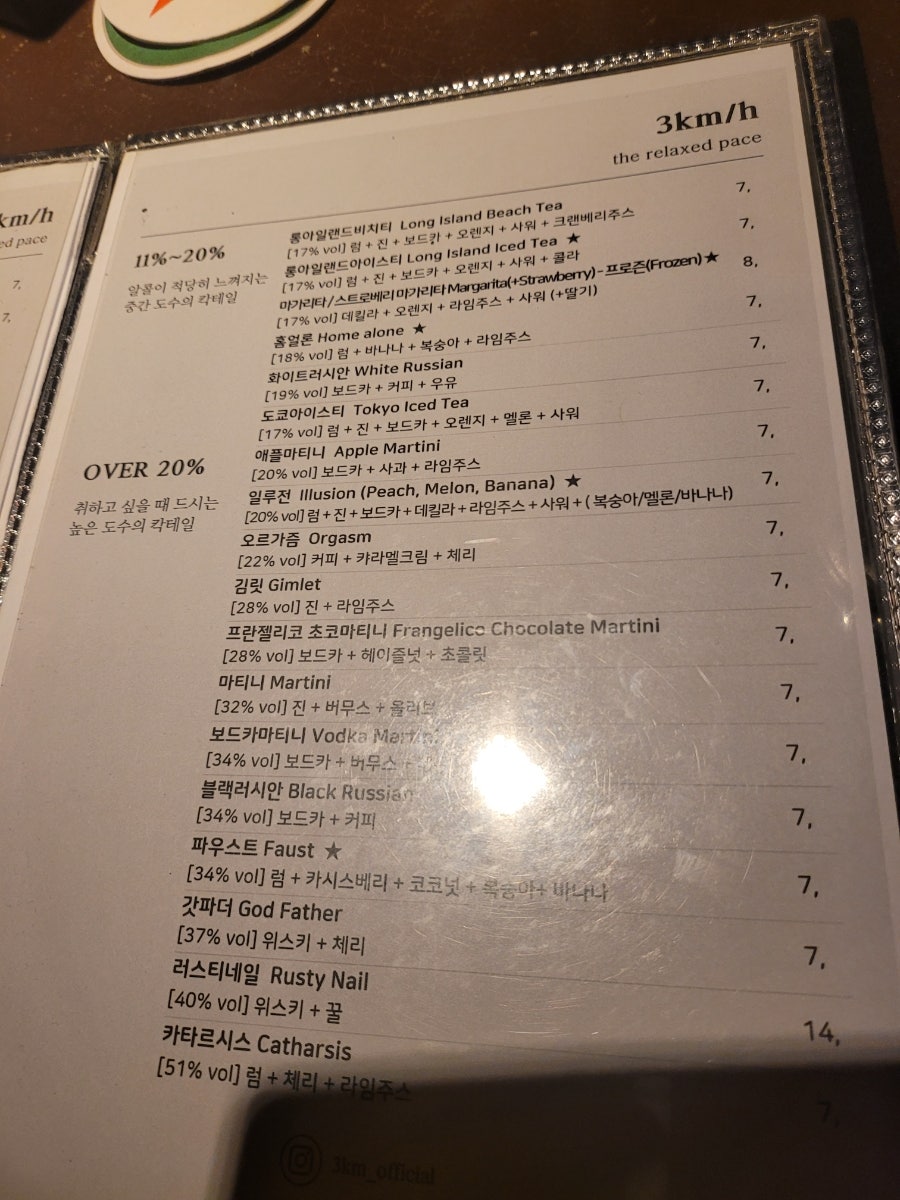 3km 1호점 사진 6