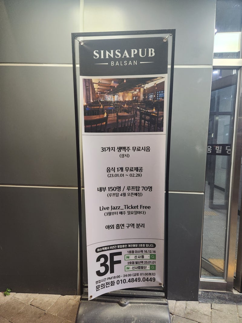 김우빈, 수지와 9년 만에 재회…, image size:800x1067