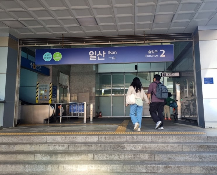  일산역에서 서해선 타고 김포공항 국내선 출발장까지 걸린 시간