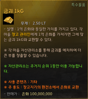  검은사막 할로윈 이벤트 보스 처치보상 231029