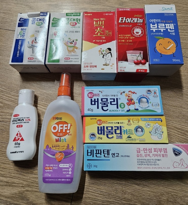  해외이사 준비 1(아이들 물품)