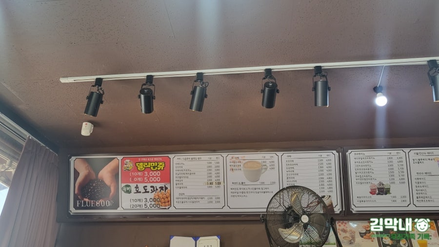 플루800 전주 용정점 사진 2