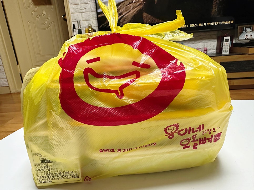 웅이네오돌뼈 기흥점 사진 3