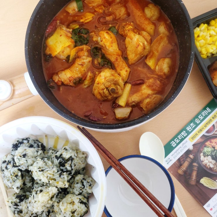 대전 둔산동 승도리네 곱도리탕 얼큰한 곱창+닭도리탕 맛집