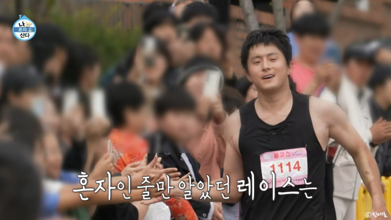 나혼자산다 기안84 마라톤 기록 완주 성공 노래 음악 팝송 518회 정보 공식영상 + MBC 예능 연예....