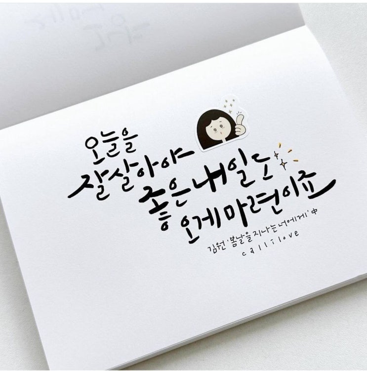  제가 상담받거나 블로그를 통해서 제일 많이 듣는말?