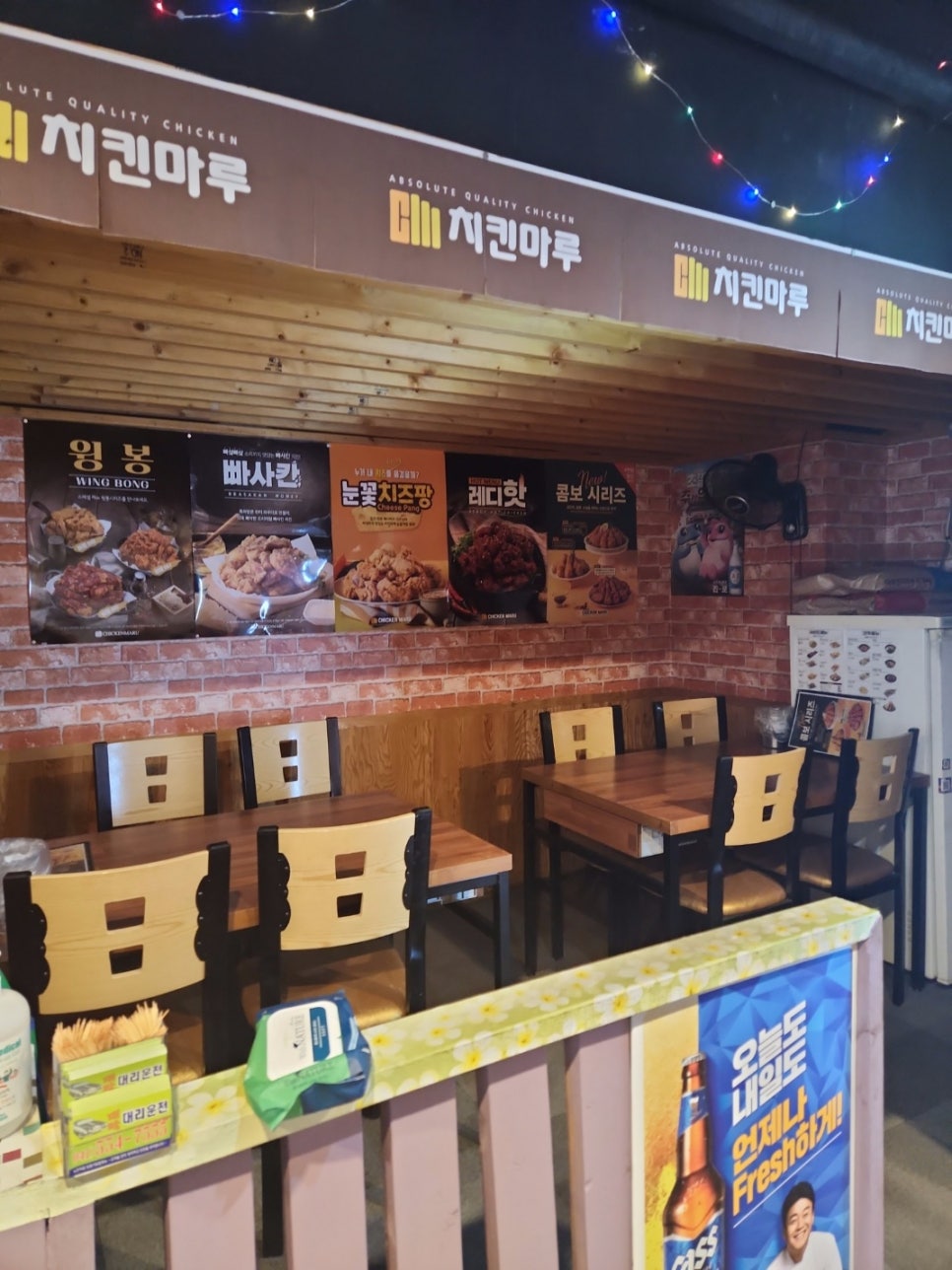 치킨마루 천안성거점 사진 6