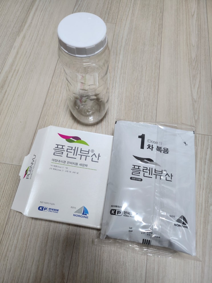  건강검진 위, 대장내시경 일기 1일전