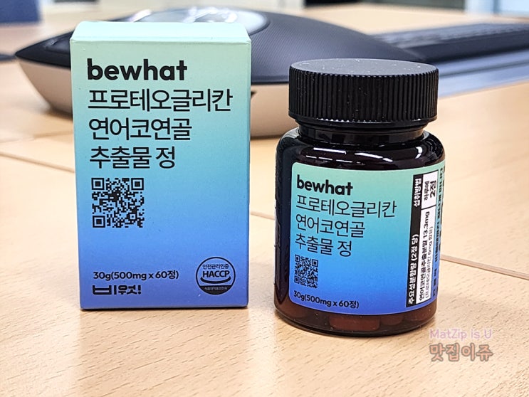  건강한 관절을 위한 영양제 비웟 프로테오글리칸 연어코연골