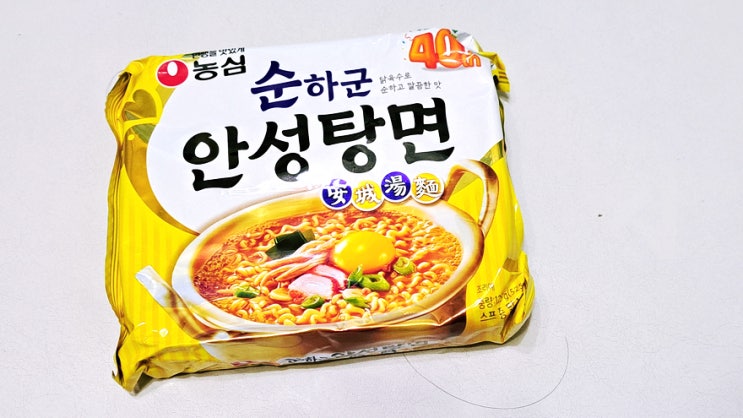 농심은 왜 지금 순한맛을? 순하군 안성탕면 뽀글이로 먹은 후기 농심은 왜 지금 순한맛을? 순하군 안성탕면 뽀글이로 먹은 후기