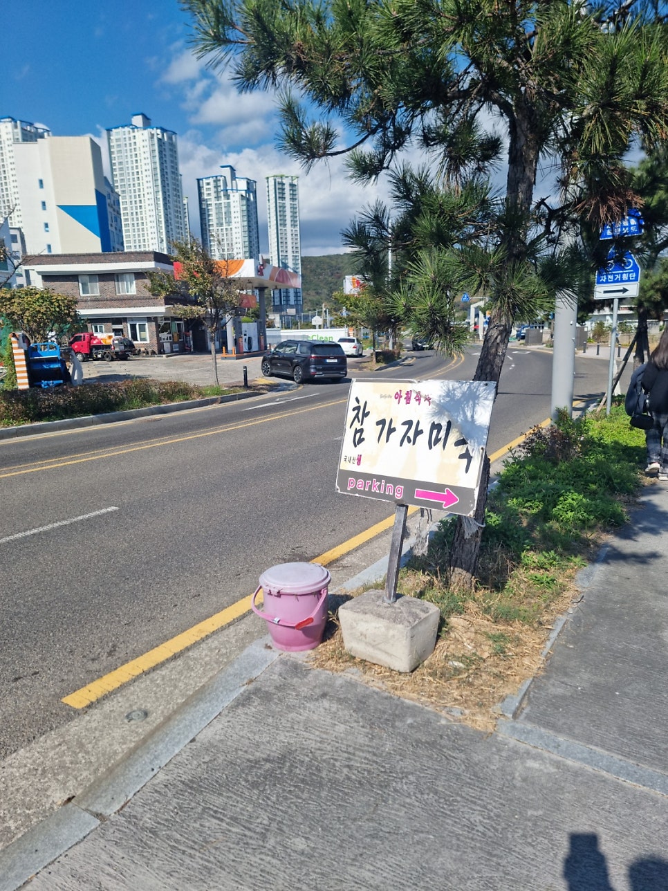 가고파레스토랑 사진 5