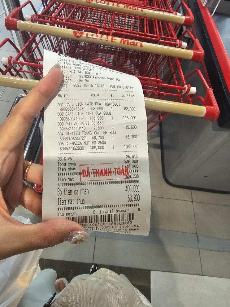  나트랑 롯데마트 골드코스트점 쇼핑리스트