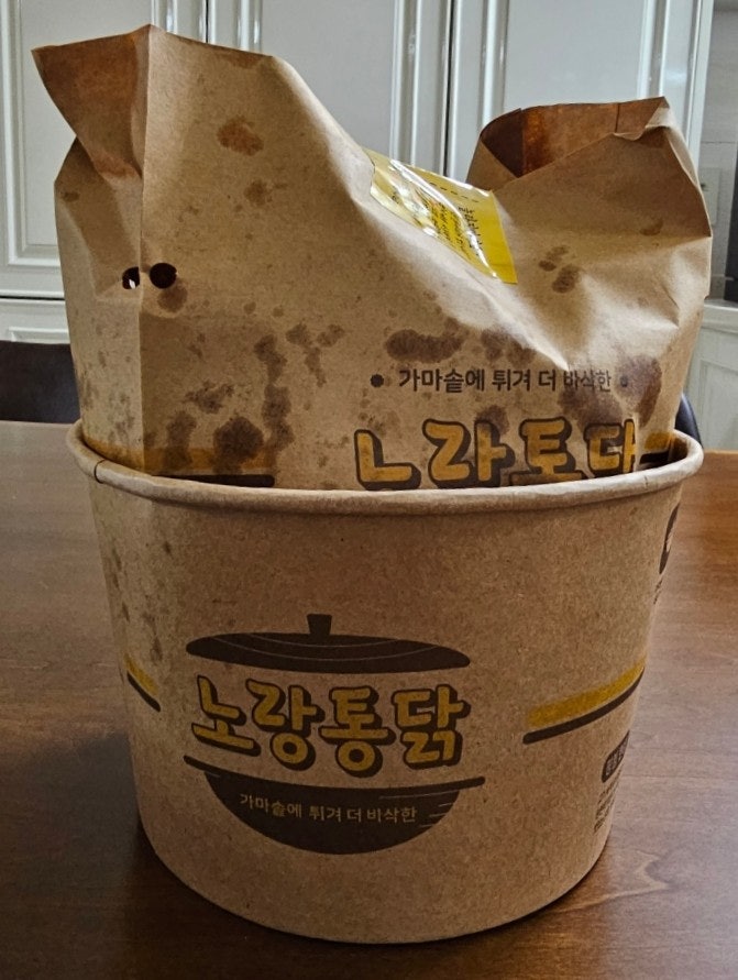  짜지않은 노랑통닭 칼칼한 청양치킨, 엄청 큰 후라이드치킨 리뷰