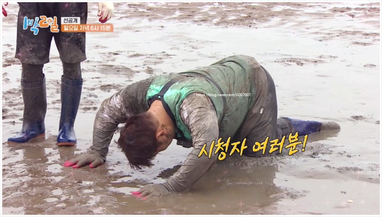  1박2일시즌4 198회 갯벌미션 김종민 문세윤 딘딘 유선호 이모를찾아서 왕의양말뺏기