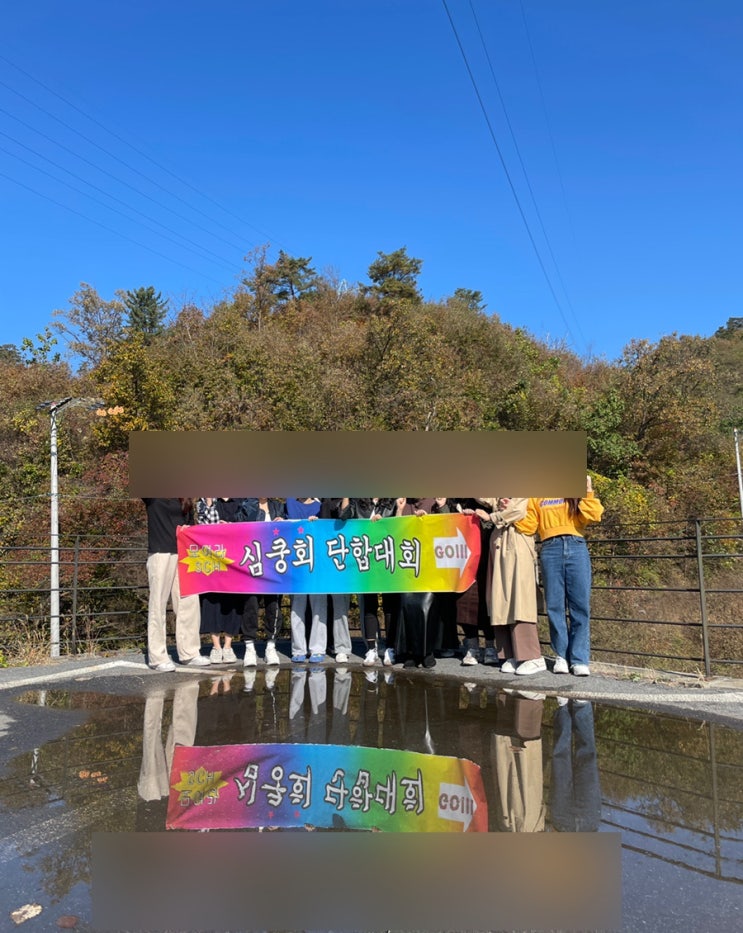  기념일이나 단합대회에 적합한 현수막 사이즈 주문 크기 내돈내산 후기