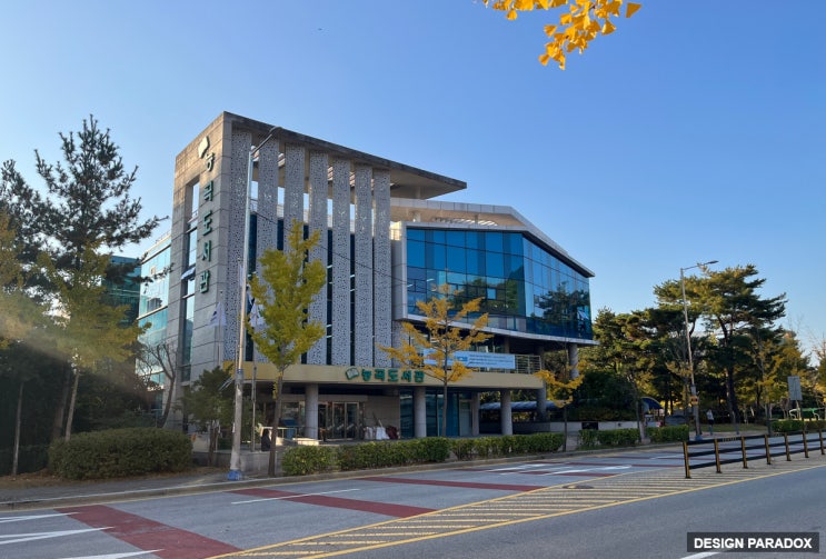  시흥 능곡도서관 재개관으로 바뀐 점과 주말 일상