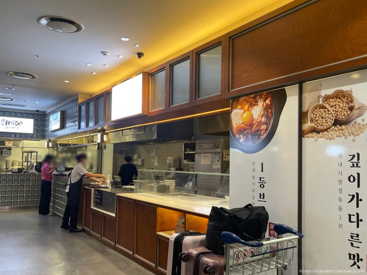 김포공항 푸드코트 플레이보6 메뉴 맛집 위치 국내선 아침 점심 영업시간