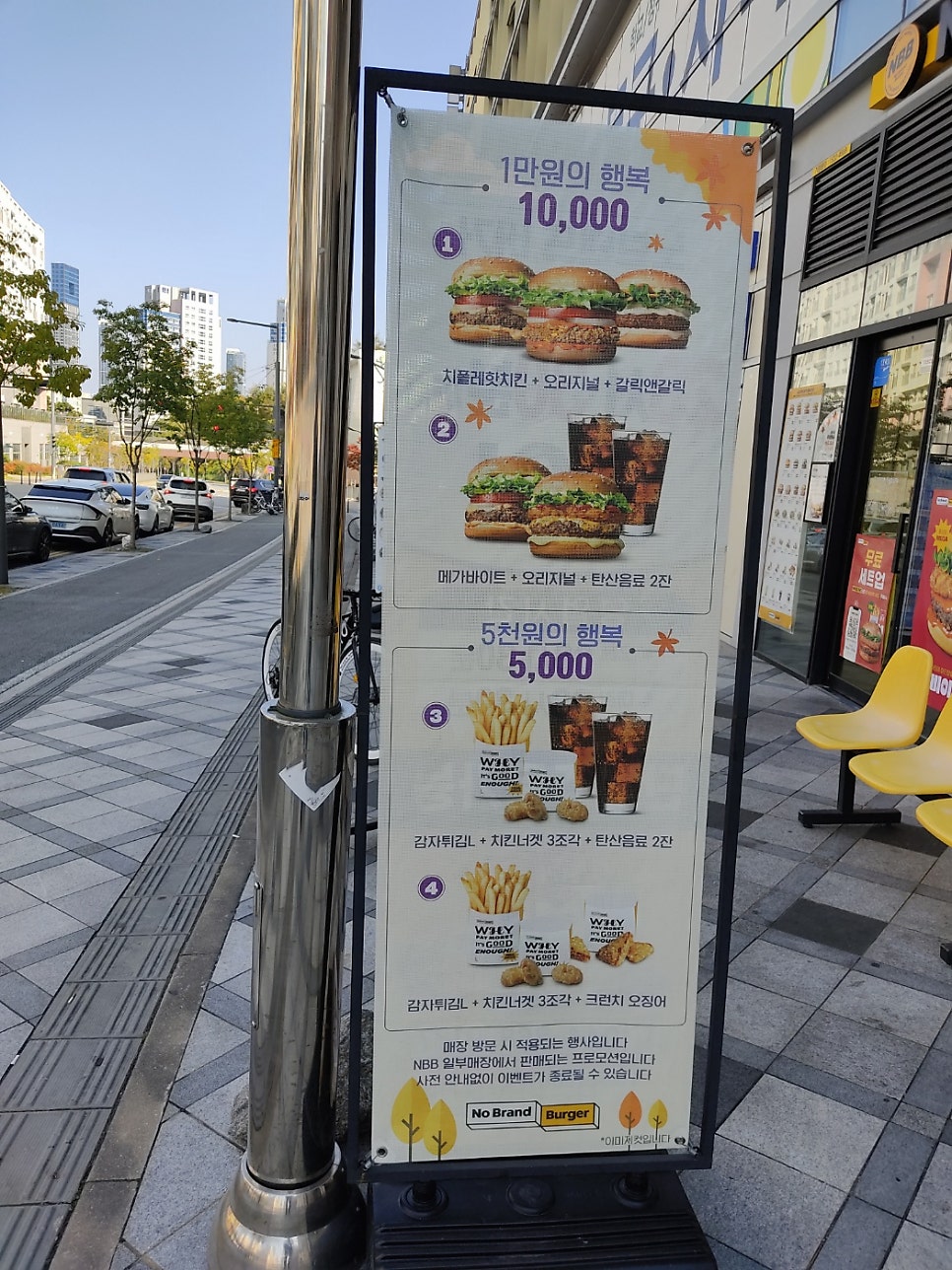 한솥도시락 세종새롬점 사진 5
