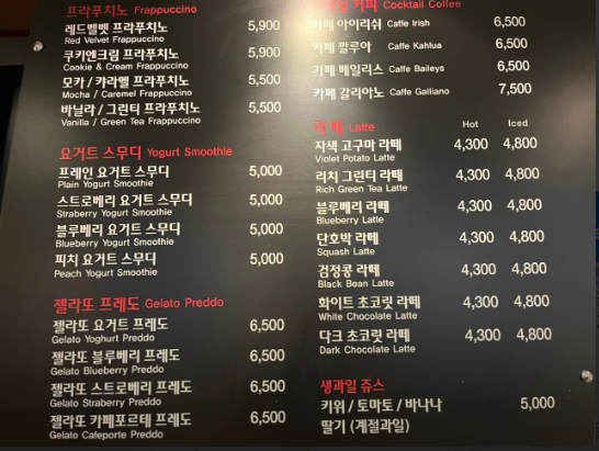 일카페에스프레소 사진 4