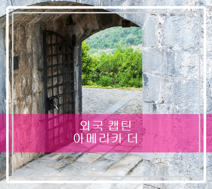 외국 <b>캡틴 아메리카</b> 더 윈터 솔저 4D로