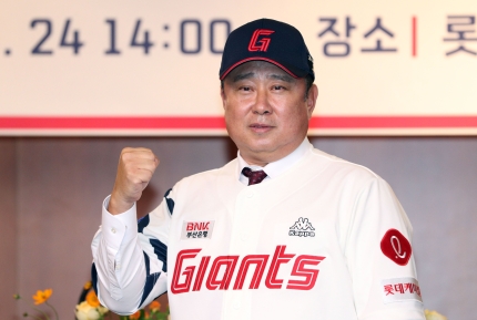 롯데 김태형 감독, 그동안의 감독 수입 합치면 100억 육박?