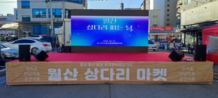  [홍성 음향임대] 스피커, 무선마이크 등