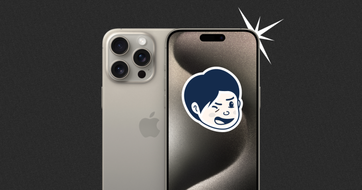  iPhone 15 PRO MAX 개봉기