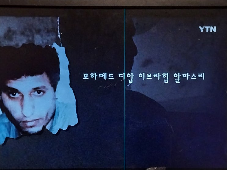 <b>이스라엘</b> 팔레스타인 전쟁, <b>하마스 지도자</b> 데이프, 가자지구... 