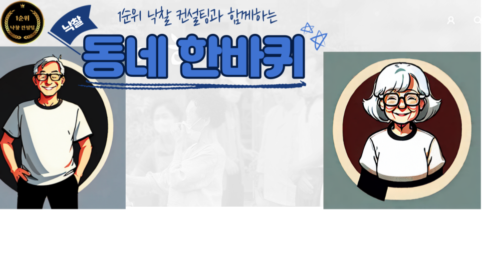 한솥도시락 세종새롬점 사진 1