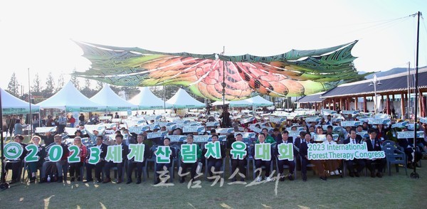  전남도, 화순서 전국 최초 2023 세계산림치유대회 개최