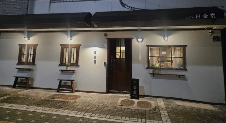  [의정부] 보들보들 수플레 팬케이크가 맛있는 백금당 의정부점