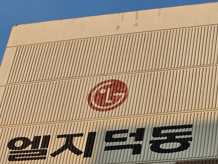  평택비전동 입주청소하는 이유 럭키덕동