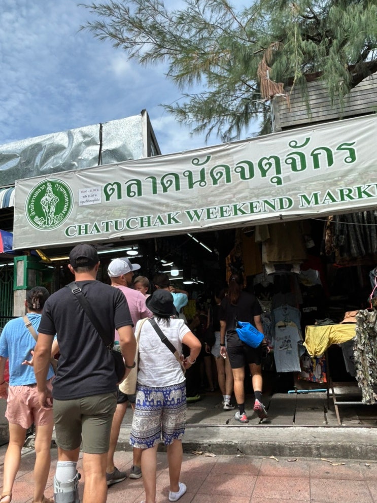 방콕여행 : 짜뚜짝 시장 저렴한 가게 위치, 로띠 맛집, 비바8 빠에야