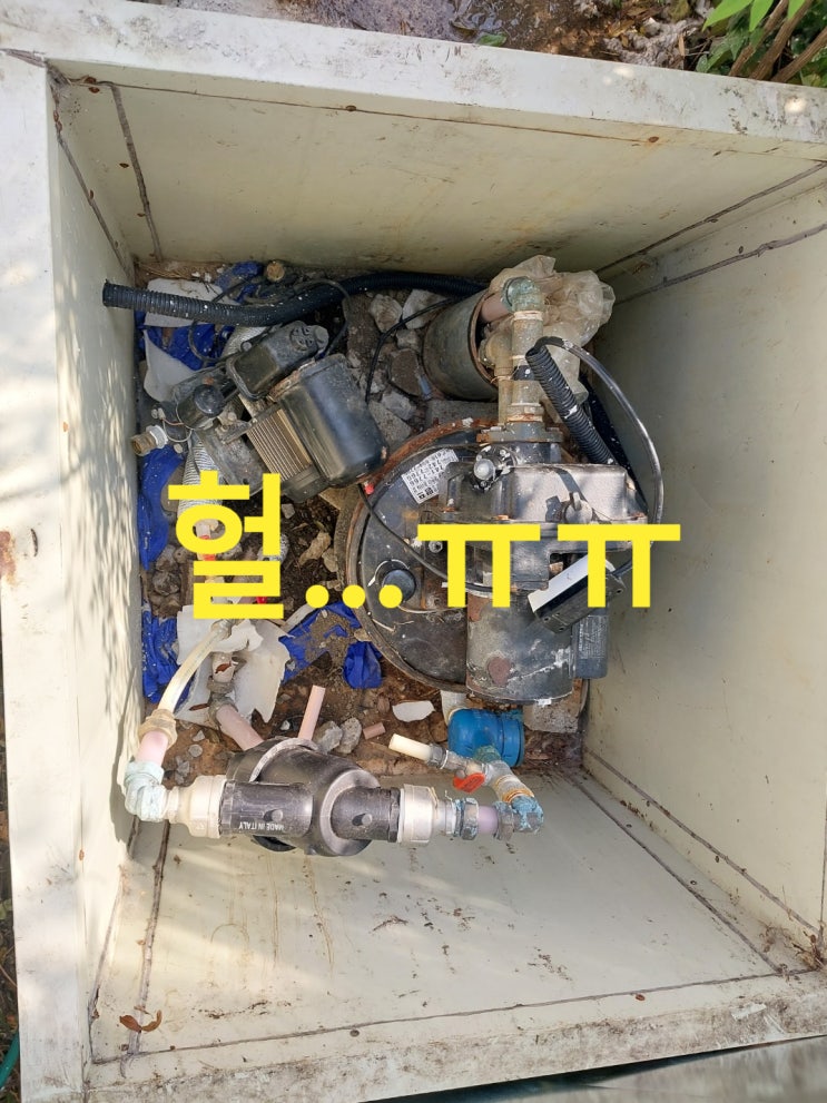 지하수 살균기, 연수기, 질산성질소, 필터, 마시는생수 (제 생각, 경남산청 주택) 지하수 살균기, 연수기, 질산성질소, 필터, 마시는생수 (제 생각, 경남산청 주택)