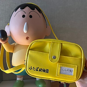 짱구는 못말려 유치원 가방 구매했습니다! 귀여운 노랑노랑 크로스백