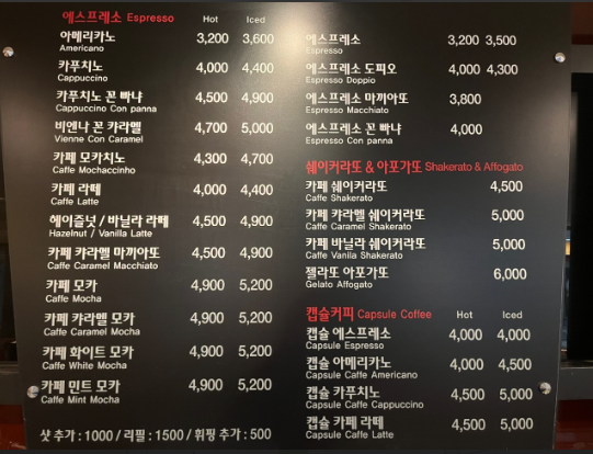 일카페에스프레소 사진 3