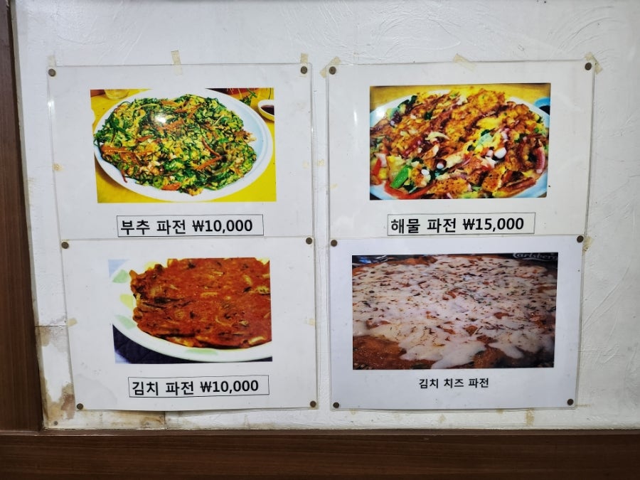 돈치킨 구로1점 사진 5