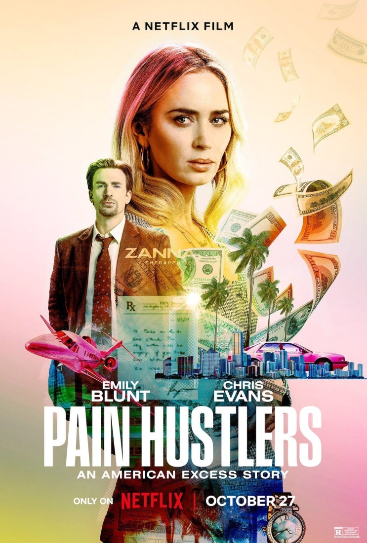  넷플릭스, 인간의 탐욕이 부른 재앙, 영화 페인허슬러, Pain Hustlers, 미국, 2023, 영화리뷰, 줄거리, 평점, 청불영화