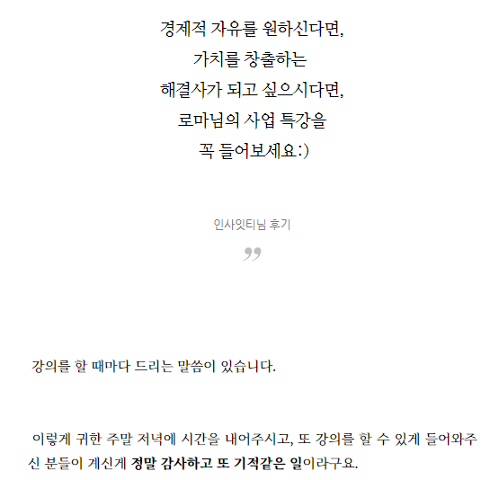  혼자 잘 하는데 뭐하러 사람을 만나나~~~